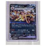 Charizard Japanese Holo - Pokemon Trading Card