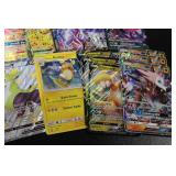 Jumbo Pokemon Card Lot | 14 Cards