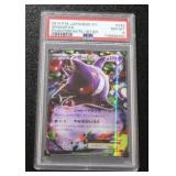 2014 Pokemon Japanese Phantom Gate 1st Edition Gengar EX 033/088 PSA 8