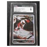 2022 Pokemon Japanese VSTAR Universe Thievul #192/172 CGC 9