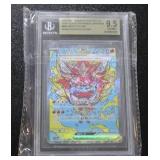 2024 Pokemon Japanese Ogerpon EX SAR #204/187 BGS 9.5