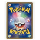 Pokemon Japanese Mysterious Mountains e-Series Machop 050/088