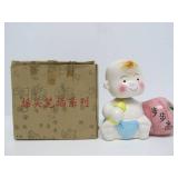 NOS Vintage Japanese Ceramic Bobblehead Baby figure
