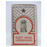 Mint in Box Vintage Hungarian Tin Litho Train Locomotive Toy