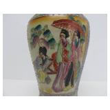 Vintage Japanese Handpainted Satsuma Style Vase