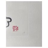 Numbered and Stamped Edition Lithograph "The Hug" by John Lennon