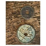 Traditional Chinese Coins with Square Holes Including Various Inscriptions