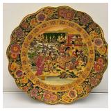 Vintage Royal Satsuma Meriage Art Plate 12" With Geisha Girl Theme