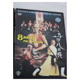 Iron Fist, 8 Diagram Pole Fighter, Mantis Kung-Fu Masters & Duels in the Desert Mixed Lot
