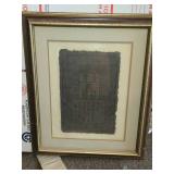 Framed Antique Chinese Bank Note - Ming Dynasty Paper Currency Note