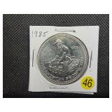 1985 BU 1 Oz. Silver Engelhard Prospector -- Hard to Find!
