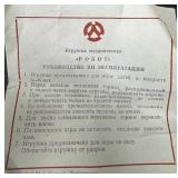 Vintage Russian Seltener Russischer Roboter Robot Toy in Box (Parts or Repair)