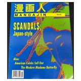 Vintage Mangajin Japanese Pop Culture & Language Learning Magazines (Lot of 2)