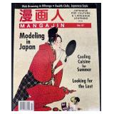 Vintage Mangajin Japanese Pop Culture & Language Learning Magazines (Lot of 2)