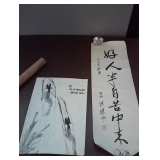 Oriental Scroll 