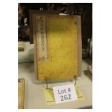 Lot 262