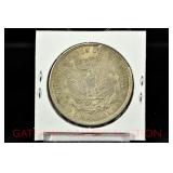 Lot #150