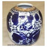 ANTIQUE Possibly 16th Century Asian Jar (as is) Located Inside - Auction Estimate $100-?