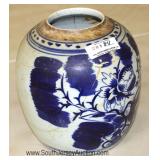 ANTIQUE Possibly 16th Century Asian Jar (as is) Located Inside - Auction Estimate $100-?