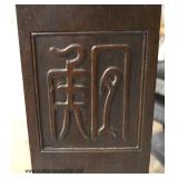  Set of 10 Asian Hardwood Carved Dining Room Chairs  Auction Estimate $200-$400 – Located Inside 