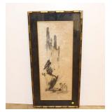  Lot 579 Vintage signed Asian print in bamboo style frame as is of man playing musical instrument