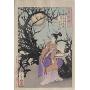 Japanese Woodblock Prints