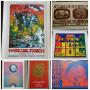 Classic Posters - Bidding ends 11/25 