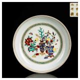Chenghua Mark, Republic Period Antique Enamelled Dish