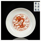 19th Antique Coral-Red Plate