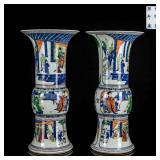 Pair 18th Style Antique Wucai Beaker Vases