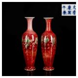 Pair of 18th Antique Peachbloom Glazed Vase