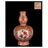 18th Qianlong Mark, Kuangxu Copy Coral Red Gourd Vase