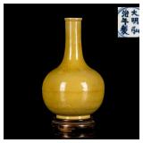 Hongzhi Mark But Later Copy Antique Carved Vase
