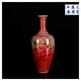 18th Kangxi Period Antique Copper Red Vase