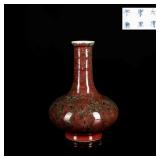 18th Kangxi Period Antique Copper Red Vase