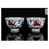 A Pair Of Chenghua Antique Bowl