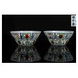 A Pair of 19th Antique Doucai Cups