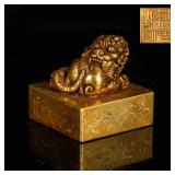 19th Antique Bronze Gilt Seal