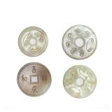 Four19th Pale Celadon Jade Bi