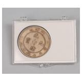 Wealthier March Monthly Auction