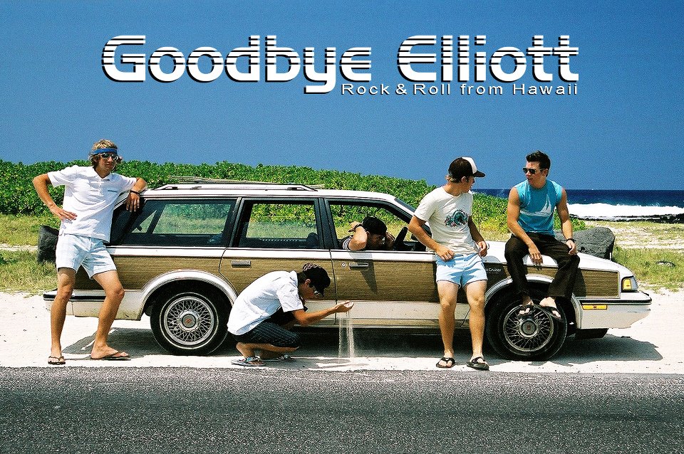 Goodbye Elliott official photo