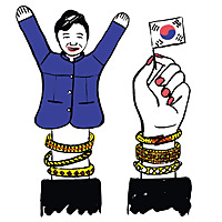 Corruption and Manipulation in South Korea