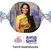 Kadhai Osai - Tamil Audiobooks