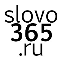Сообщения