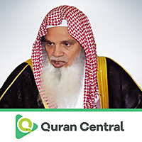 Ali Abdur-Rahman al-Huthaify