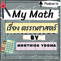 My Math