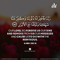 Quran Podcast