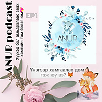ANUR baby Fashion Mongolia