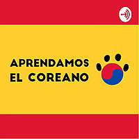 Aprendamos el coreano