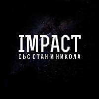Impact със Стан и Никола